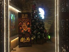 门面-麦落精酿啤酒餐吧(先农大院店)