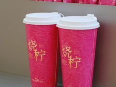 -烧柠·柠檬茶(大融城店)