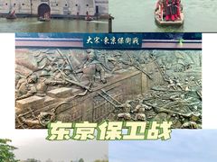 -清明上河园