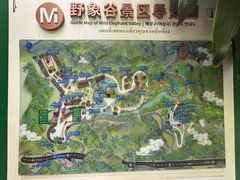 -野象谷景区