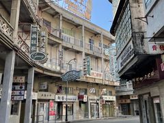 -西樵山国艺影视城