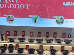 自助调料区-辣伍鲜毛肚老火锅(元一店)