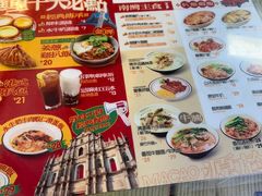 -兴华里茶记(禅城同济首店)