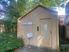 -徐家汇源景区-衡山公园