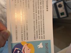 -劲松口腔医院(蓝色港湾院)
