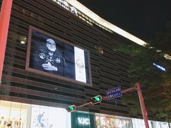 -金光华广场