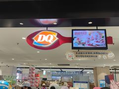 -DQ·蛋糕·冰淇淋(虹口龙之梦店)