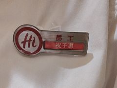 -海底捞火锅(南京红山常发广场店)