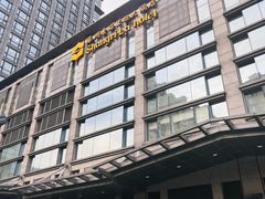 -苏州香格里拉大酒店