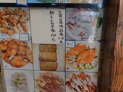 -从前慢海鲜面馆