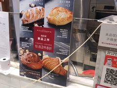 -莉莲蛋挞(日月光店)