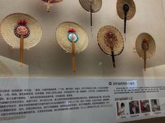 -中国扇博物馆