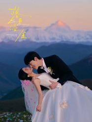 -雅云婚纱摄影工作室旗舰店