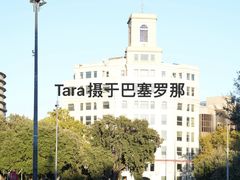 -加泰罗尼亚广场