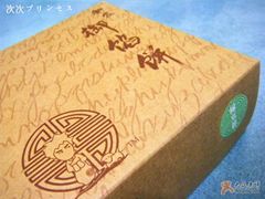 -Babycat私家御饼屋(龙头路一店)