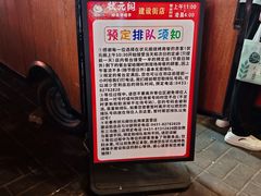 -状元阁烧烤(新华路总店)