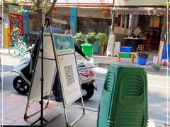 门面-黑竹香鸡(营和巷店)