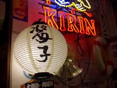 -平成屋· Late Night 食堂(四川北路店)