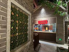 -北方家宴(番禺永旺店)