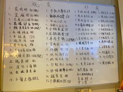 -东来土菜馆(民祥园路店)