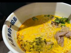 -和府捞面(欧亚卖场店)
