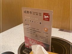 -跳舞牛·串烧酒场(麦地店)