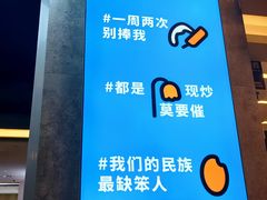 -石笨笨·盖浇饭大王(MOMOPARK店)