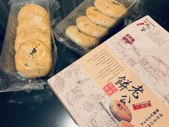 -Pastelaria Koi Kei(威尼斯人K12店)