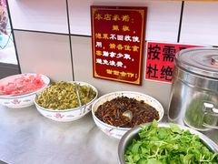-冉林禾土黄牛肉粉(盛源·新天地店)
