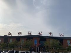 -重庆际华园室内极限运动中心