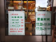 -泰合素食(双流店)