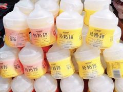 -三只松鼠(正弘城店)