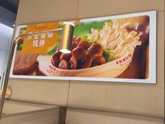 -海底捞火锅(龙湖北京大兴天街店)