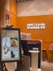 -海马体家庭照相馆(杭州萧山万象汇店)