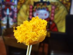 蛋黄肉松咸糕-元氏钵仔糕(北京路店)