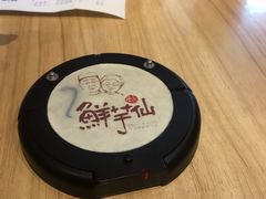 -鲜芋仙(南开大悦城店)