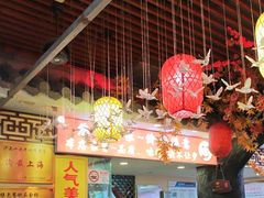 -金杨拉面王小吃面馆·牛三宝面·红烧牛肉粉