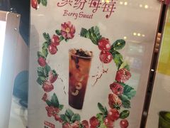 -CoCo都可(虹口龙之梦店)
