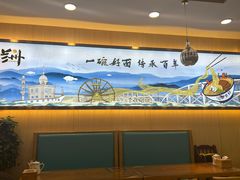 -伊京轩兰州牛肉面(闹市口店)