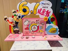 -哈根达斯(深圳海岸城店)