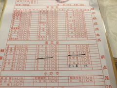 菜单-重庆老火锅王(西安北路店)