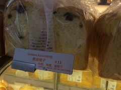 -BreadTalk面包新语·烘焙蛋糕(中心书城店)