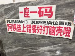 -铁锅哥米线