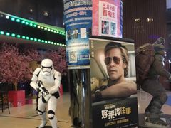 -博纳国际影城(乐和城店)