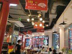 -蛙一刀·麻椒鱼火锅(金仙桥店)