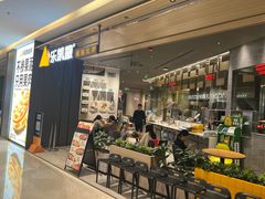 -乐凯撒披萨(喜荟城店)