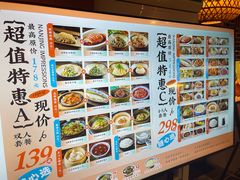 -南京大牌档(崇文门国瑞店)