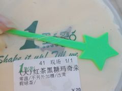 -1点点(望京SOHO店)