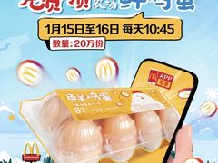 -麦当劳(新王府井店)