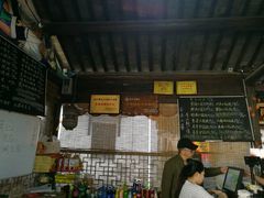 -忆秦园小笼包(惠山古镇总店)